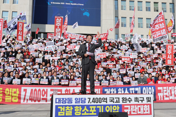 국민의힘 송언석 원내대표가 12일 서울 여의도 국회 본청 앞에서 열린 "대장동 일당 7400억 국고 환수 촉구 및 검찰 항소 포기 외압 규탄대회"에서 발언하고 있다. [연합뉴스]