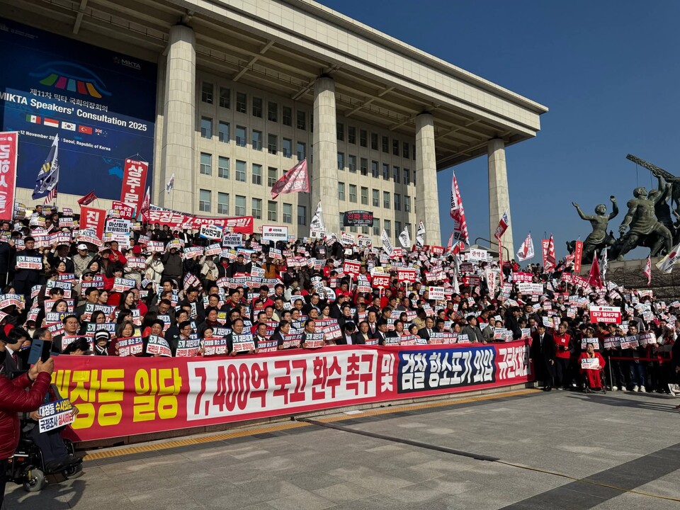 조폭식 외압 중단하라!