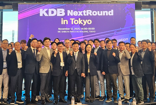 12일 도쿄에서 열린 'KDB NextRound in Tokyo 2025'에서 기념촬영을 하고 있다. (사진=한국산업은행)