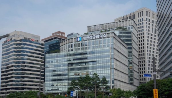 대한상공회의소 전경 (사진=연합뉴스)