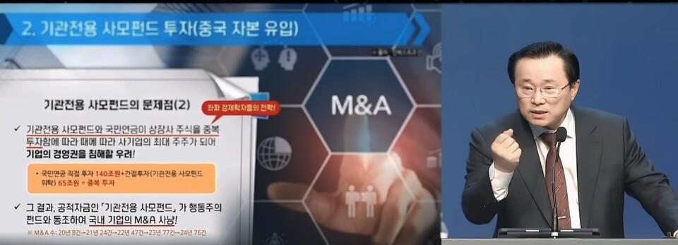 [장학일TV] 공산주의를 막기위한 반란이 시작되다. (2025.11.10) 방송리뷰