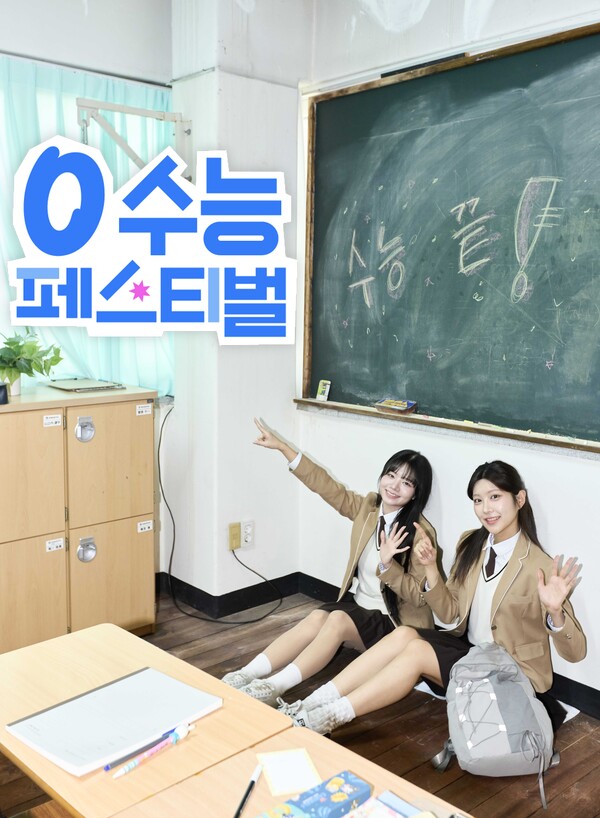 [사진=SK텔레콤]