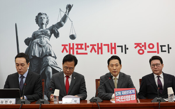 국민의힘 장동혁 대표가 13일 서울 여의도 국회에서 열린 최고위원회의에서 발언하고 있다. [연합뉴스]