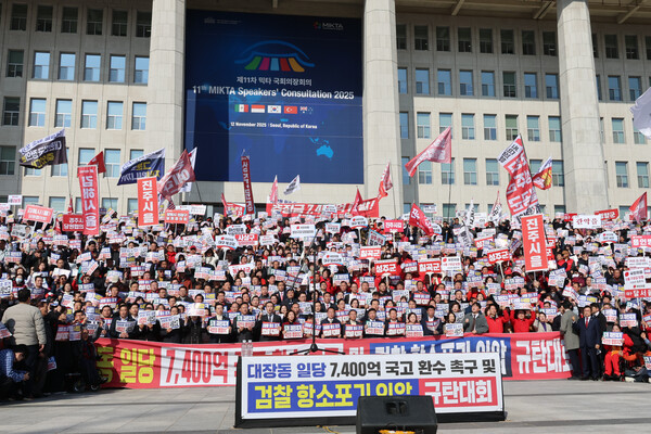 지난 12일 서울 여의도 국회 본청 앞에서 열린 "대장동 일당 7400억 국고 환수 촉구 및 검찰 항소 포기 외압 규탄대회"에서 국민의힘 장동혁 대표를 비롯한 의원, 당원들이 규탄 구호를 외치고 있다. [연합뉴스]
