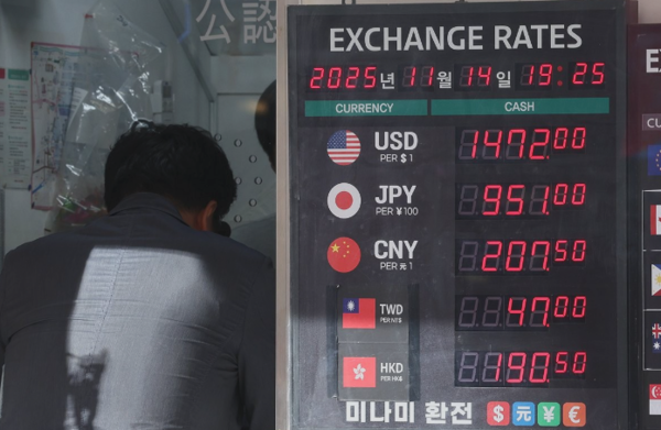 14일 서울 중구 명동 환전소 모습 (사진=연합뉴스)