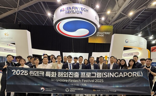KB금융, '싱가포르 핀테크 페스티벌'서 국내 핀테크 기업 해외 진출 지원 - 뉴스 썸네일 이미지