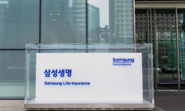 삼성생명 (사진=연합뉴스)