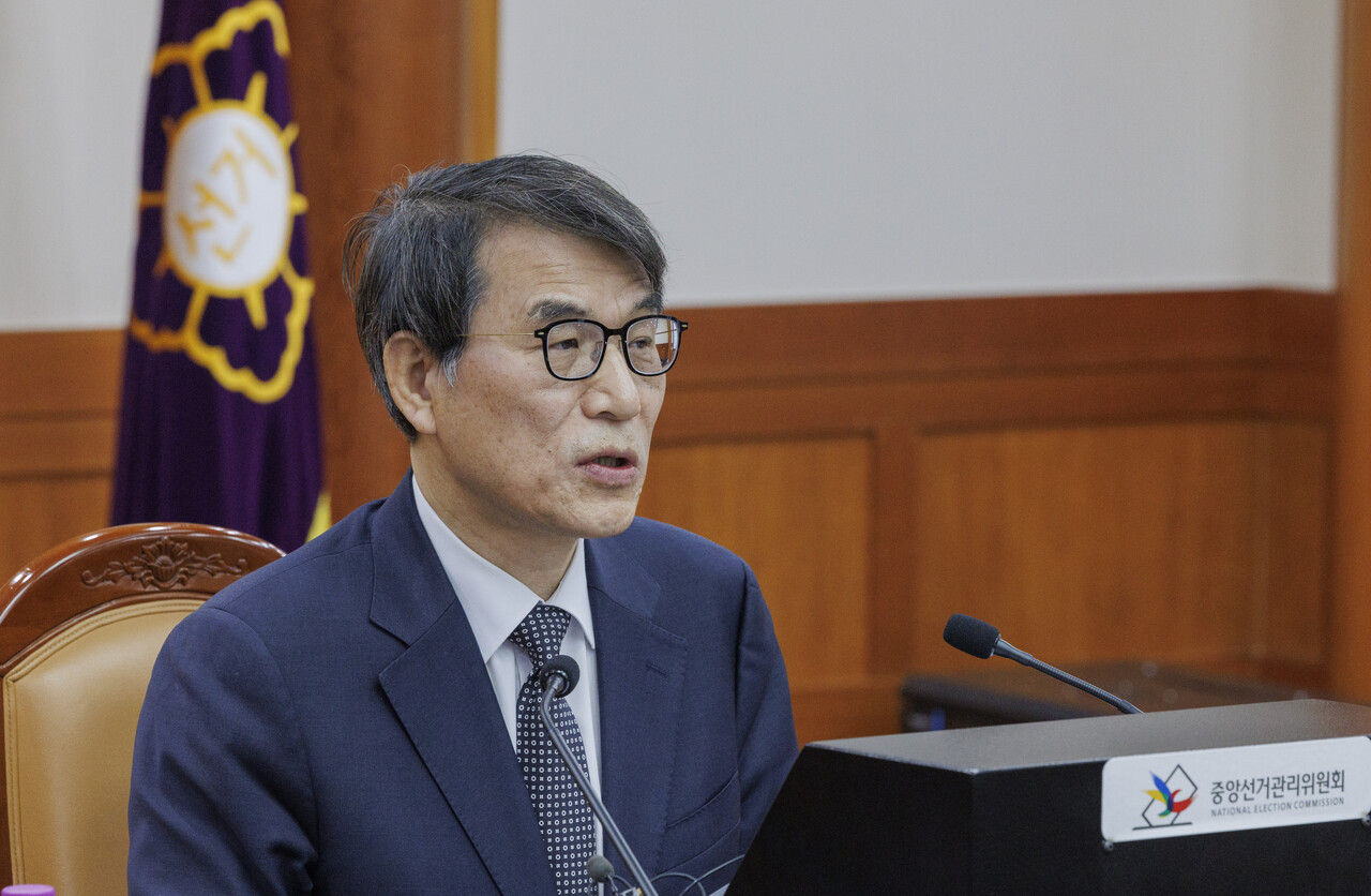 노태악 대법관 [연합뉴스]