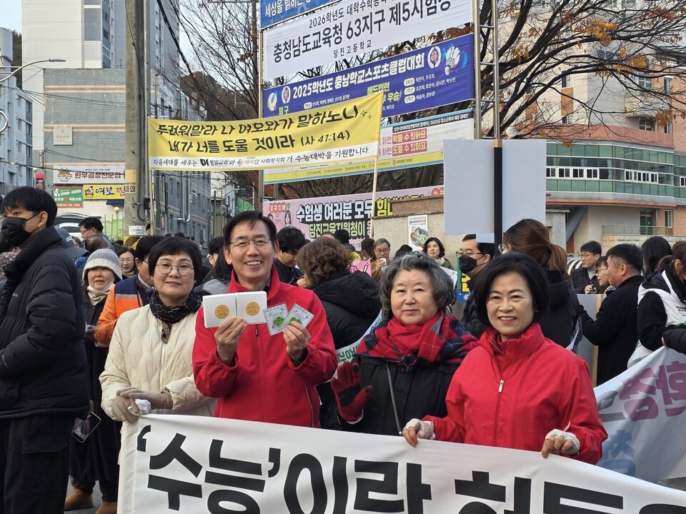 정용선 국민의힘 당진 당협위원장: "응원 나온 분들을 격려"