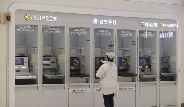 ▲서울 시내에 설치된 현금자동입출금기(ATM) 모습 [사진=연합뉴스]