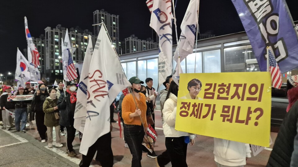 충청 애국 시민들, "부정선거 확실해" 외치며 거리 행진