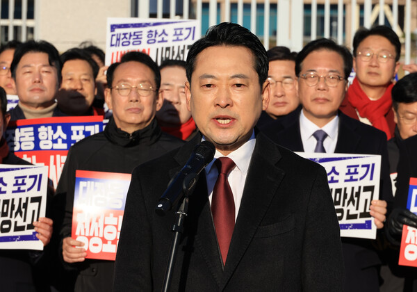 국민의힘 장동혁 대표 [연합뉴스]