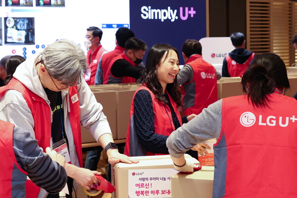 17일 LG유플러스 용산사옥에서 진행한 사랑의 꾸러미 행사 모습 [사진=LG유플러스]