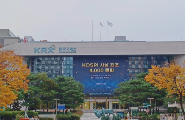 한국거래소  (사진=연합뉴스)