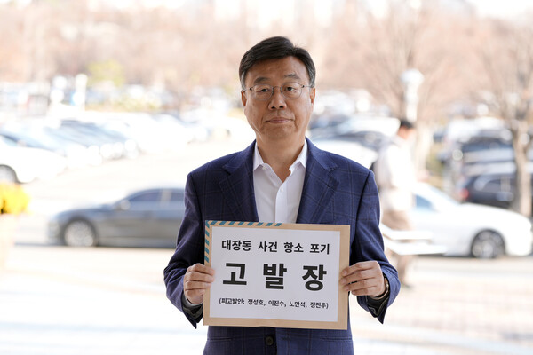 신상진 성남시장 [성남시]