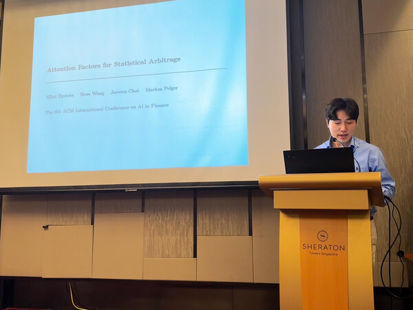 한화생명 AI연구소 관계자가 ICAIF 2025에서 연구 성과를 발표하고 있다. 사진 제공=한화생명.