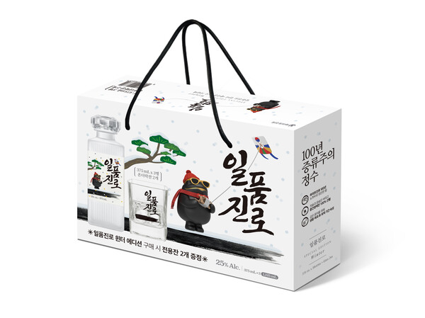 [사진=하이트진로]