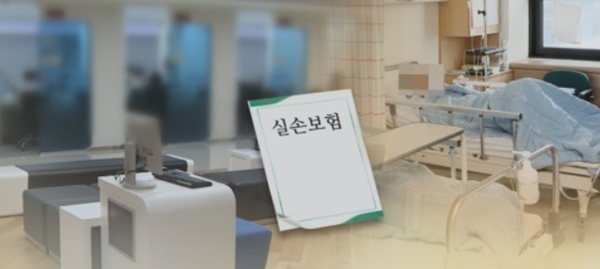 연내 출시를 목표로 했던 5세대 실손의료보험이 내년으로 미뤄질 전망이다. (사진=연합뉴스)