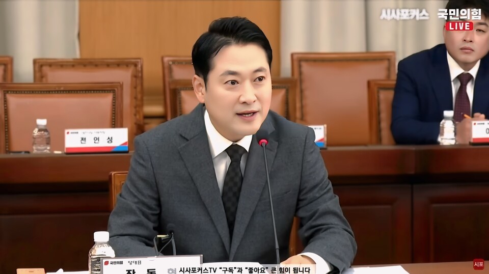 국민의힘, '<b>계엄</b> 1년' 앞두고 내부서 <b>장동혁</b> 흔들기… 중진·친이준석계...