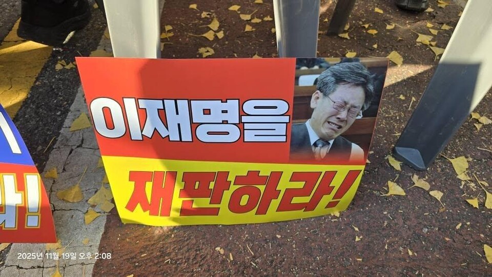 제임스 신, "이재명 국제형사재판소(ICC)·UN에 고발 완료"… 대북송금·인권탄압 혐의/ 출처=성창경TV