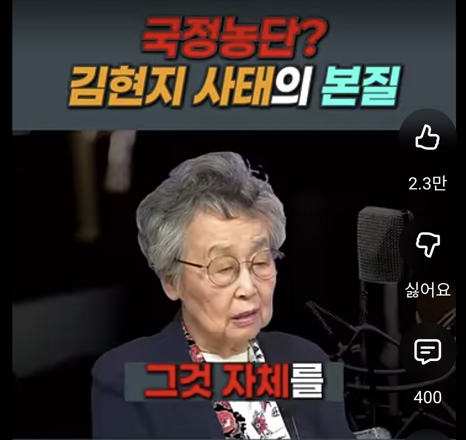 이인호 전 KBS 이사장 "김현지 사태, 최순실보다 더한 국정농단... 정체불명 인사가 국정 장악"/ 출처=본픽