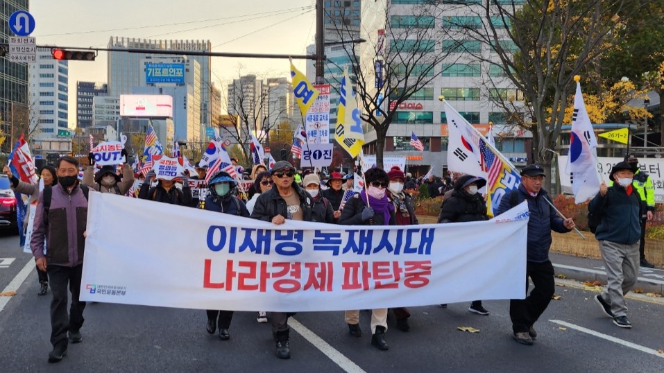 [포토뉴스] '충청도 파워'로 거리행진 이끈 광화문 국민대회... "당찬 당진이 선봉, 광화문 뜨겁게 달구다!"