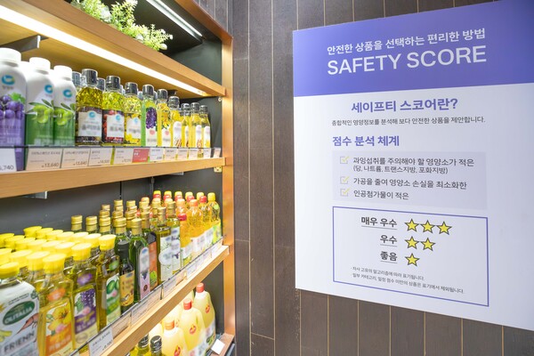 현대그린푸드가 개발해 특허를 취득한 '세이프티 스코어' 안내 배너. 사진 제공=현대그린푸드.