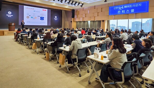 [사진=신한은행]