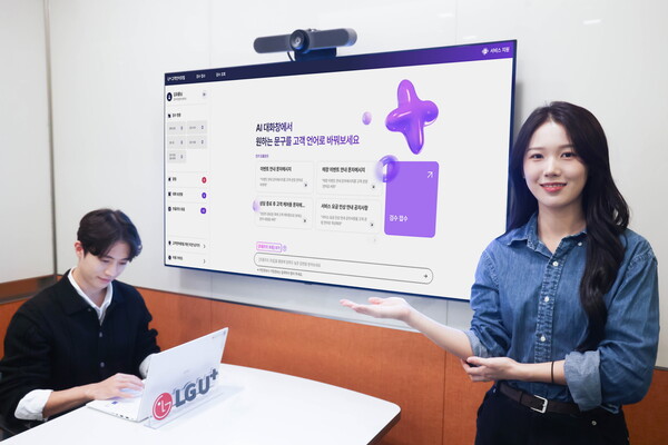 LG유플러스 모델이 AI고객언어변환기를 소개하는 모습 [사진=LG유플러스]