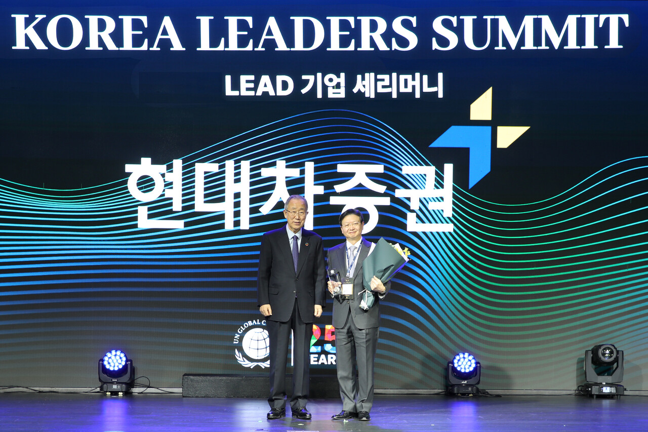 지난 20일, 서울시 용산구 그랜드 하얏트 서울에서 열린 ‘UNGC Korea Leaders Summit’에서 배형근 현대차증권 사장(사진 오른쪽), 반기문 UNGC 한국협회 명예회장(사진 왼쪽)이 기념 사진 촬영을 하고 있다.