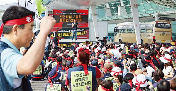 지난달 인천국제공항에서 열린 민주노총 공공운수노조 인천공항지역지부 총파업 결의대회에서 참석자들이 구호를 외치고 있다 [사진=연합뉴스]