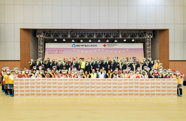 지난 20일 김인 새마을금고중앙회장과 권영규 대한적십자사 서울지사 회장 등 참가자들이 서울 강남구 일원에코센터에서 사랑의 김장 나눔 봉사활동을 진행하고 기념촬영을 하고 있다. 사진 제공=새마을금고중앙회.