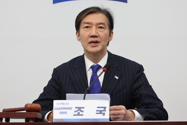 조국혁신당 조국 비상대책위원장이 6일 서울 여의도 국회에서 열린 비상대책위원회의에서 발언하고 있다(연합뉴스)