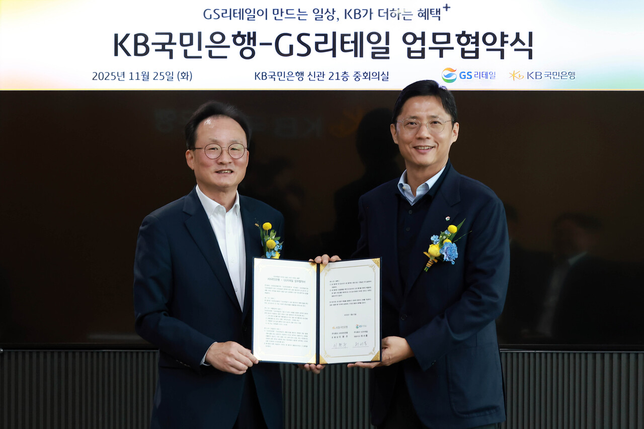 25일 여의도 KB국민은행 신관에서 열린 업무협약식에 참여한 이환주 KB국민은행장(좌측)과 허서홍 GS리테일 대표이사(우측)가 기념촬영을 하고 있다.