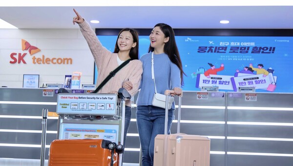 SK텔레콤은 연말연시 휴가 시즌을 맞아 친구 및 지인들과 함께 로밍을 저렴하게 이용할 수 있는 '뭉치면 로밍 할인' 프로모션을 진행한다 [사진=SK텔레콤]