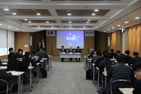 에식스솔루션즈 기업공개 추진 기업설명회 [사진=연합뉴스]