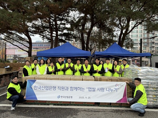 (사진=한국산업은행)