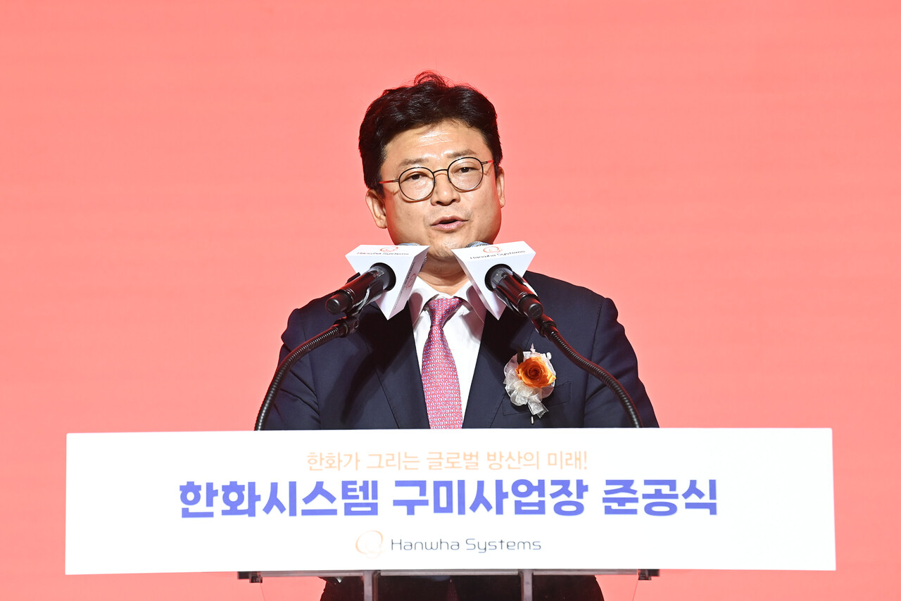 국민의힘 강명구 의원이 25일 한화시스템 구미사업장 준공식에 참석해 축사를 하고 있다. 