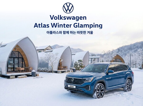 [폭스바겐코리아]