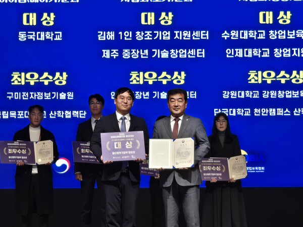 동국대 창업보육센터, '우수 BI' 선정 및 '창업 인큐베이팅 경진대회' 동... - 뉴스 썸네일 이미지