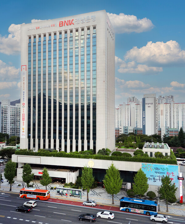 BNK경남은행, 외부 전문성 활용한 'BNK 금융소비자보호 전략 싱크랩' 출... - 뉴스 썸네일 이미지