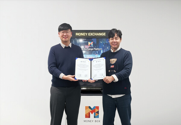 코니아랩플러스, 기업 임직원 혜택 확대...머니박스와 NDA체결 - 뉴스 썸네일 이미지