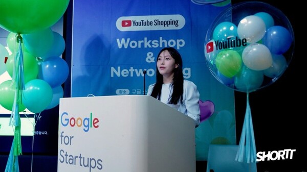 숏뜨, 2025년 유튜브 쇼핑 CSP 프로그램 3차 워크샵&네트워킹 성료 - 뉴스 썸네일 이미지