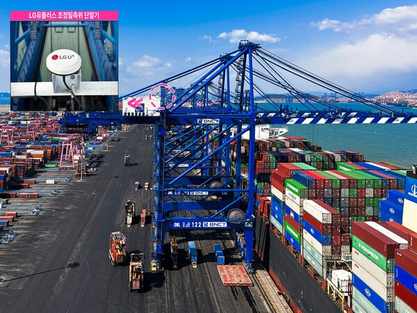 "오차 15m→2㎝" LG유플러스, 부산신항에 '초정밀' AI 관제 구축 - 뉴스 썸네일 이미지