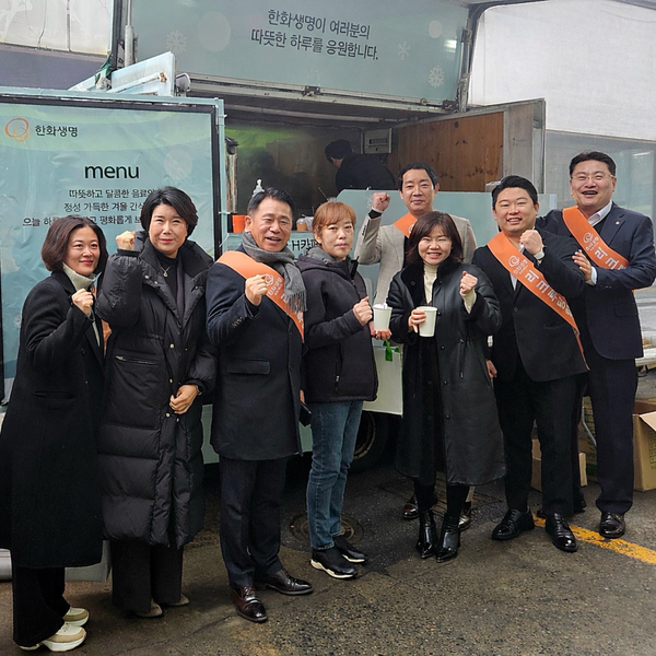 한화생명, 영업현장에 이동식 카페 'H카페' 이벤트 지원 - 뉴스 썸네일 이미지