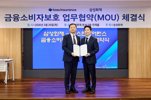 삼성화재, 토스인슈어런스와 MOU...건전한 영업 문화 정착 협력 - 뉴스 썸네일 이미지