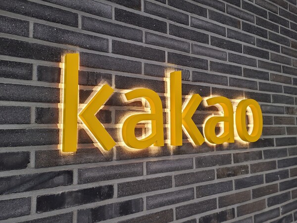 [이슈분석] 실적은 역대급, 내실은 '빨간불'...카카오, 기로에 선 '혁신... - 뉴스 썸네일 이미지