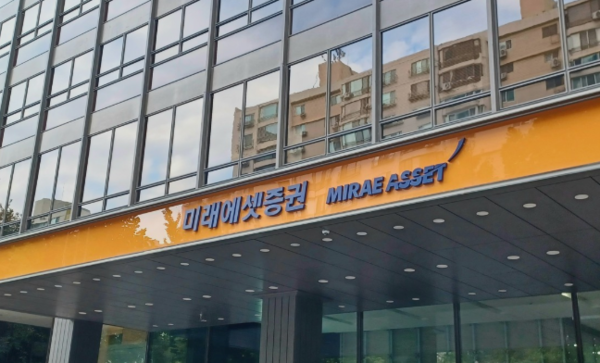 미래에셋증권, 8년 만에 주가 4배 올라...직원들은 '박스권 7년'에 이미 ... - 뉴스 썸네일 이미지