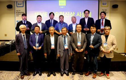 제12회 국제e모빌리티엑스포 개막식 및 2025 IEVE Innovation Awrad 시상식