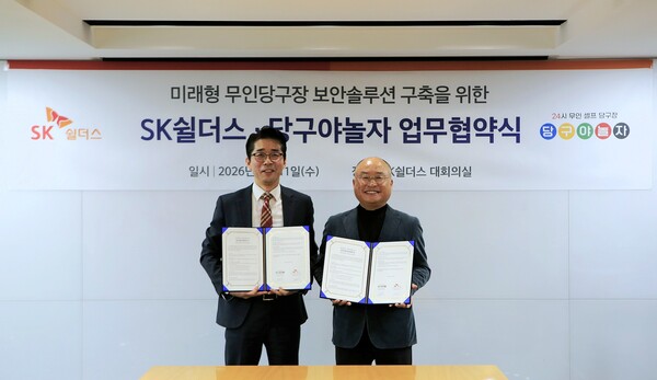 ADT캡스, 무인 당구장 프랜차이즈에 'AI CCTV 리플레이' 제공 - 뉴스 썸네일 이미지